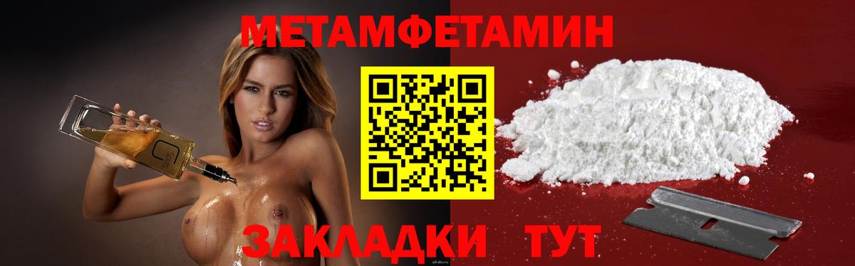 Кунгур  АМФЕТАМИН  Вход с VPN  Амфетамин 98% 