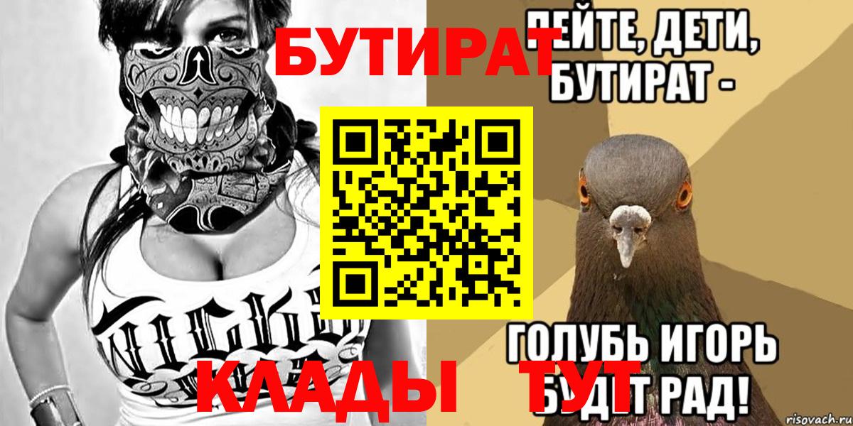 Меф МЯУ МЯУ кристаллы  ГАШИШ  Кунгур  Cocaine  Вход с VPN  Alpha-PVP СОЛЬ кристаллы  Канабис  Конопля 