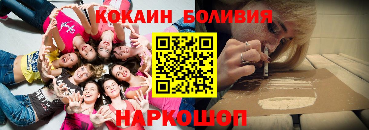 COCAIN VHQ Кунгур