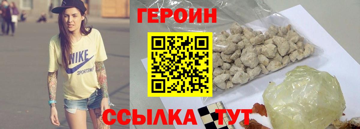 Героин афганец Кунгур