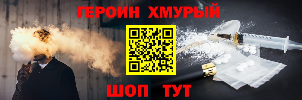 Галлюциногенные грибы Кунгур