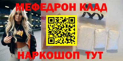 кристаллы Будённовск