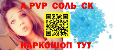 экстази Бузулук