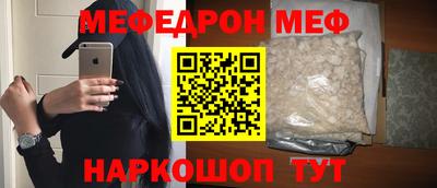 кристаллы Будённовск