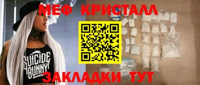 экстази Бузулук