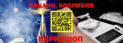 кристаллы Будённовск