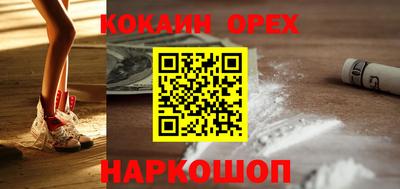 экстази Бузулук