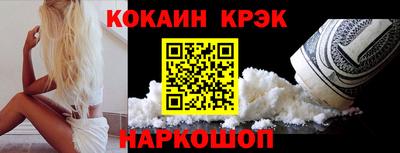 экстази Бузулук