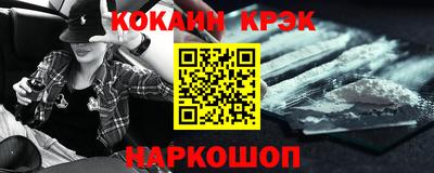 кристаллы Будённовск