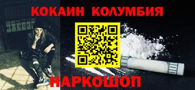кристаллы Будённовск
