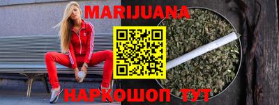 экстази Бузулук