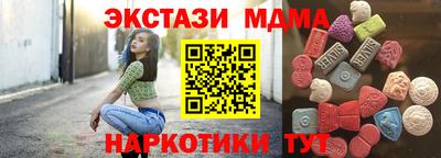кристаллы Будённовск