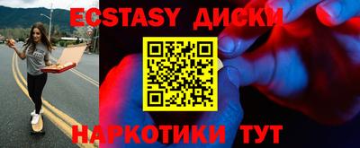 кристаллы Будённовск