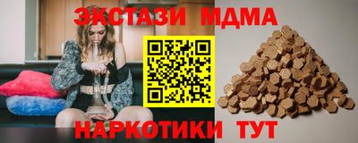 экстази Бузулук