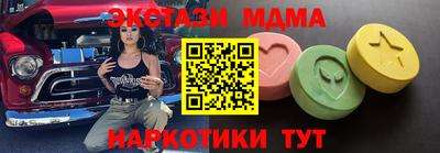 кристаллы Будённовск