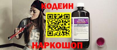 кристаллы Тулун