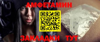 экстази Бузулук