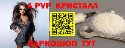 молекула духа Тула