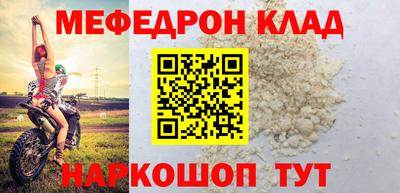 кристаллы Будённовск