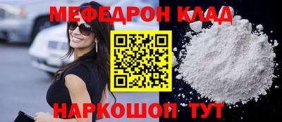 кристаллы Будённовск