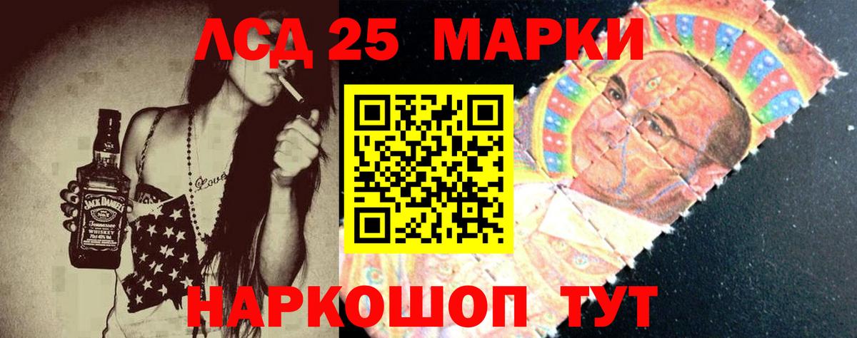 Лсд 25 экстази  ЛСД экстази кислота  Вход с VPN  LSD-25 экстази кислота  Кунгур 