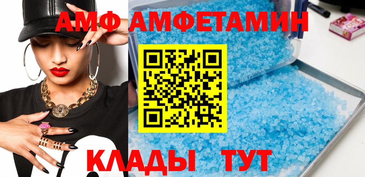 Метамфетамин витя Кунгур