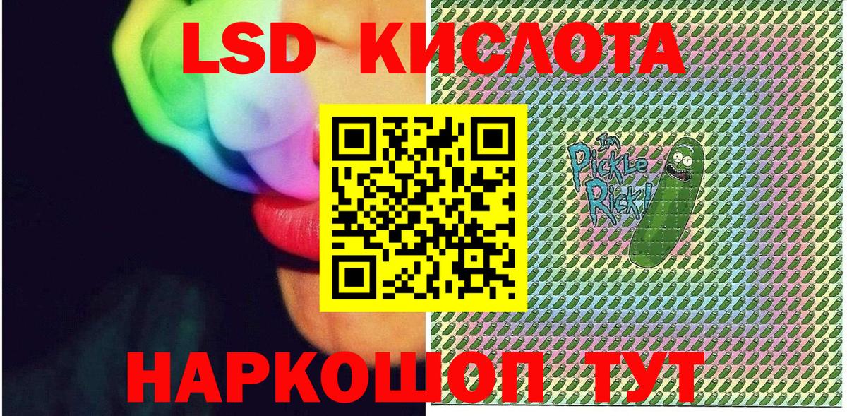 Марки NBOMe 1500мкг Кунгур