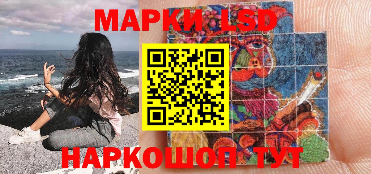 Марки NBOMe  Вход с VPN  Марки NBOMe 1,8мг  Кунгур  Марки NBOMe 1,8мг 