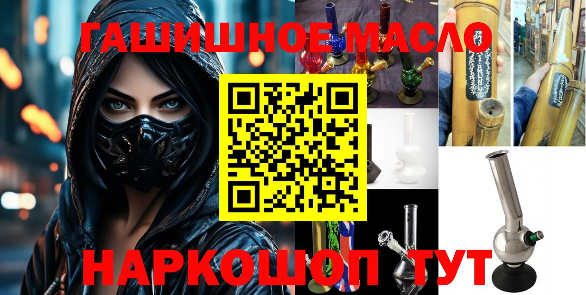 Дистиллят ТГК вейп с тгк Кунгур