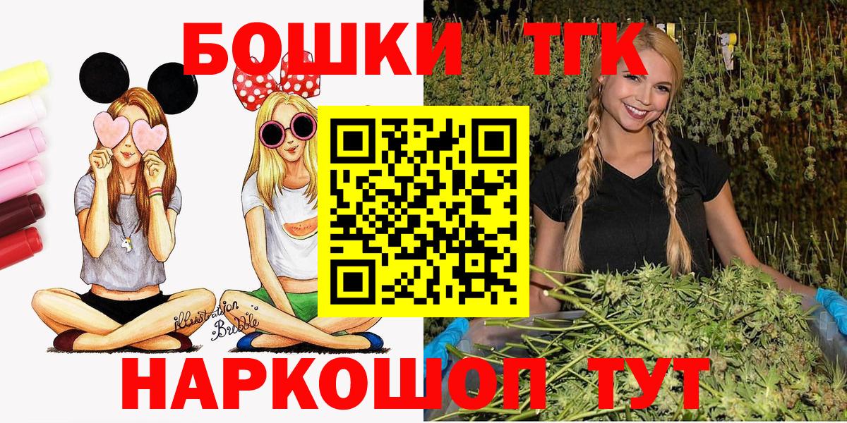 Бошки марихуана Ganja  Марихуана тримм  Марихуана OG Kush  Кунгур  Вход с VPN 